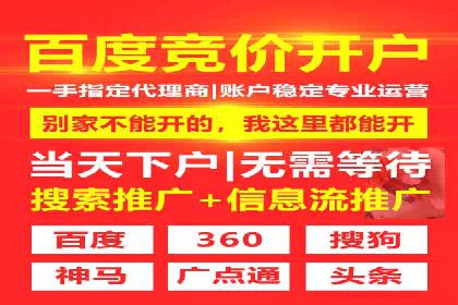 百度竞价代运营案例：家居行业营销秘诀